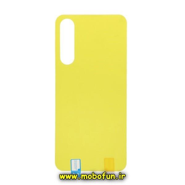 برچسب محافظ پشت گوشی Galaxy A54 5G سامسونگ نانو بی رنگ شفاف